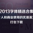 word下划线怎么固定长度一致输入enter