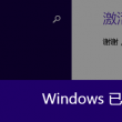 澳门6合开奖结果记录查询表图片下载