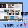 下载word office软件